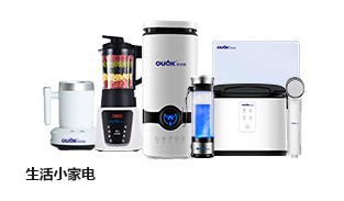 小家电